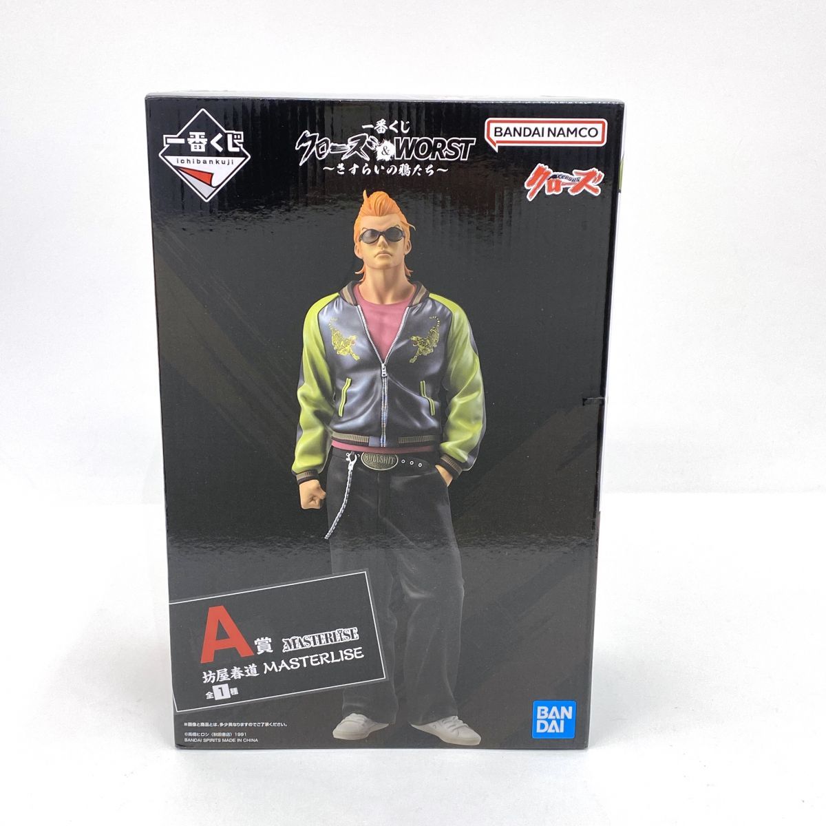 未開封】一番くじ クローズ＆WORST ～さすらいの鴉たち～A賞 坊屋春道