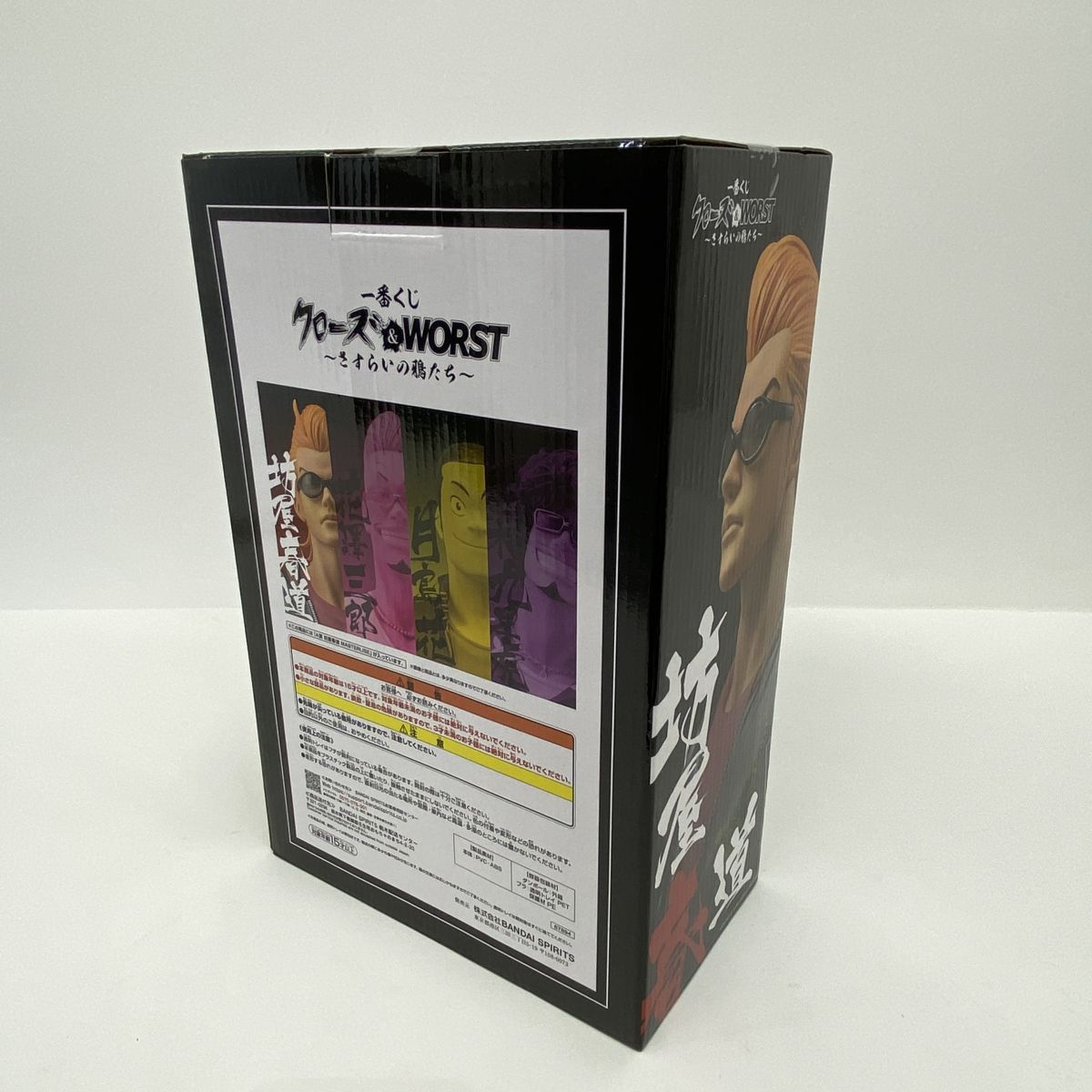 未開封】一番くじ クローズ＆WORST ～さすらいの鴉たち～A賞 坊屋春道