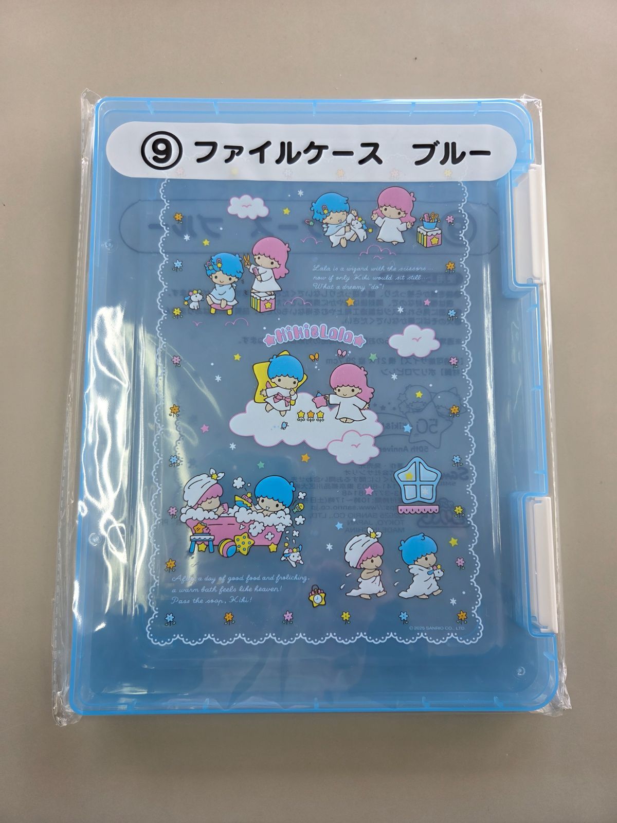 サンリオ 当たりくじ キキララ ファイルケース② - メルカリ