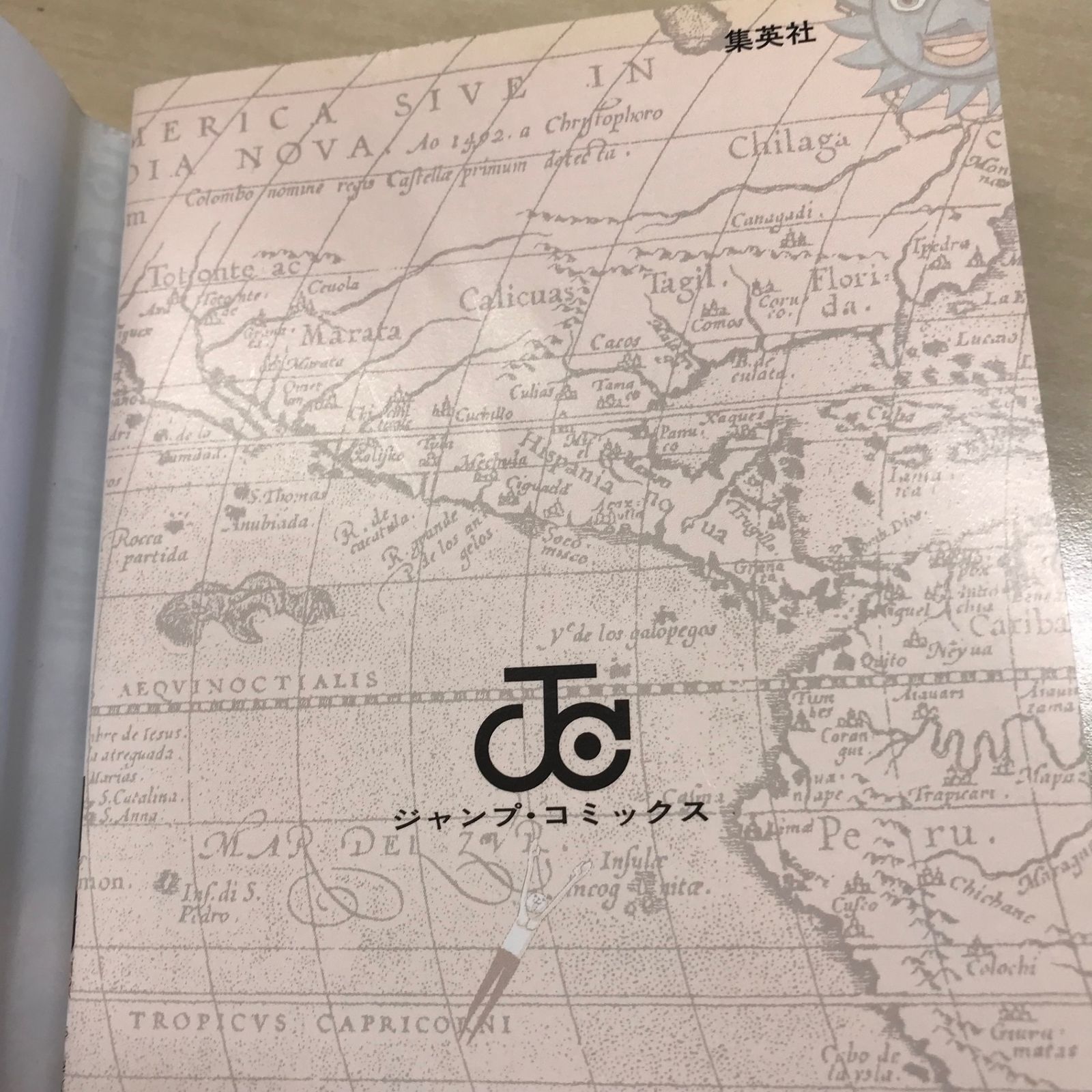 ONE PIECE（ワンピース） 67巻/【作者】尾田栄一郎/GF-0226008149-YP