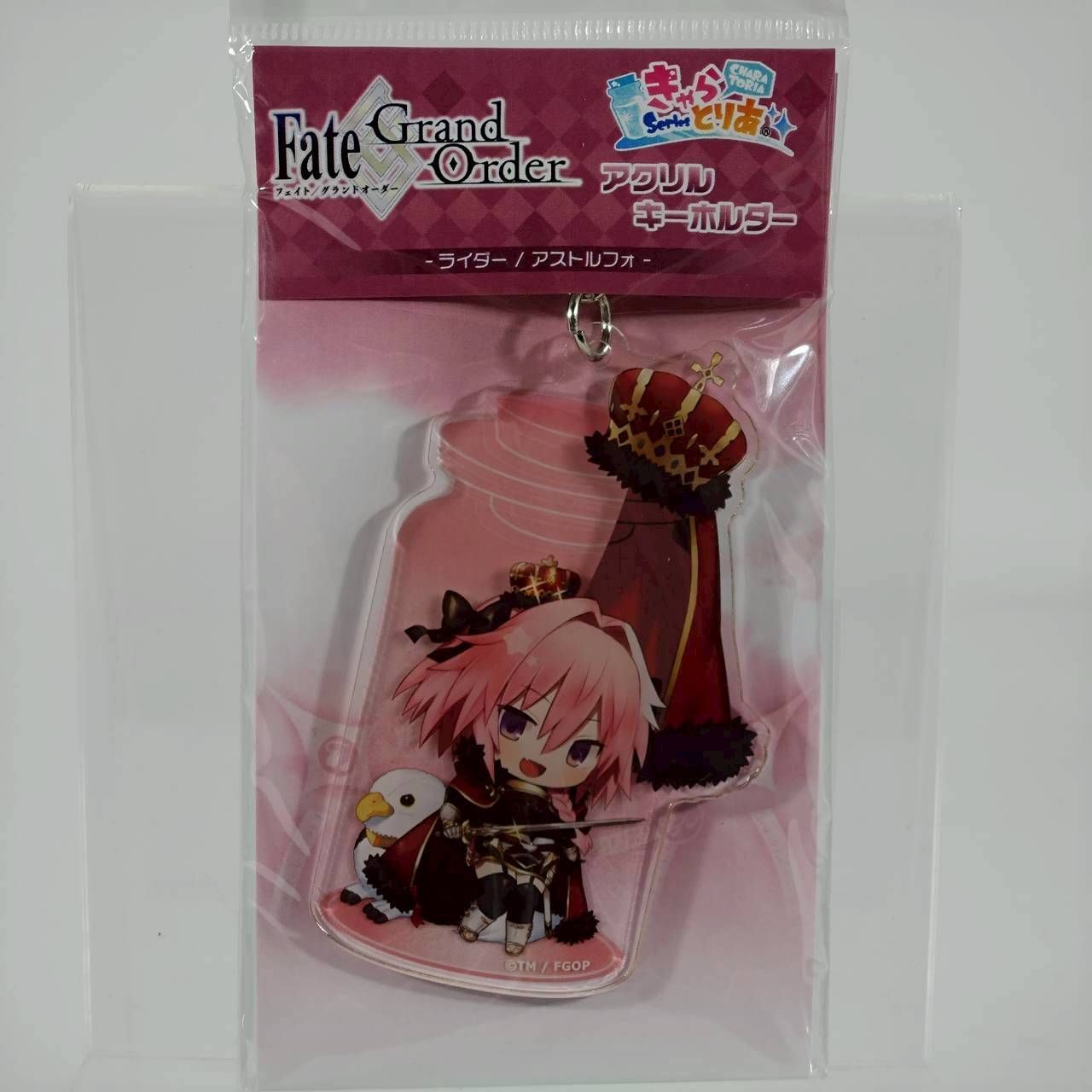 FGO きゃらとりあ アクリルキーホルダー「ライダー/アストルフォ
