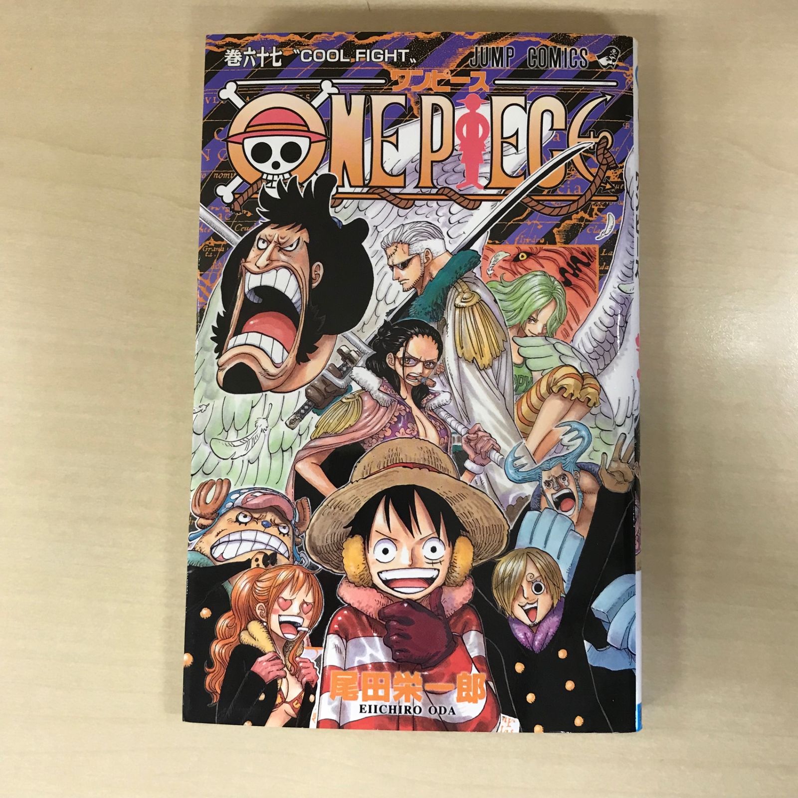 ONE PIECE（ワンピース） 67巻/【作者】尾田栄一郎/GF-0226008150-YP