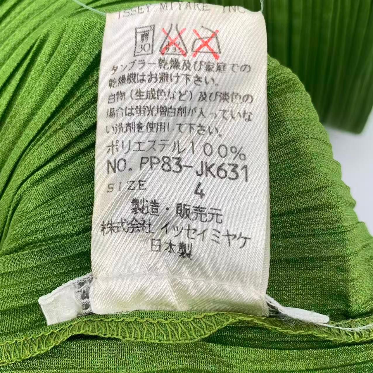 新品同様 ISSEY MIYAKE イッセイミヤケ PLEATS PLEASE プリーツ