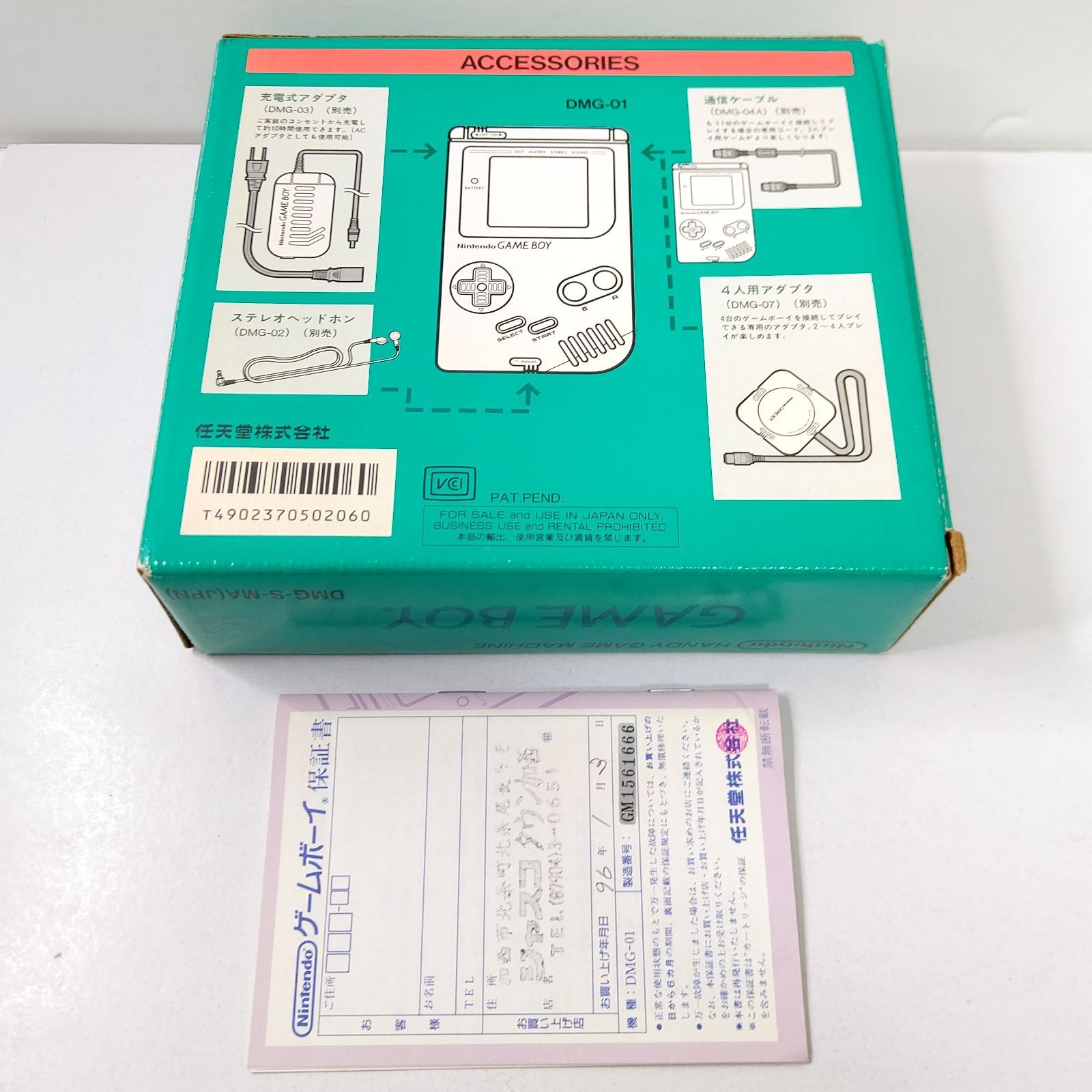 美品 Nintendo ゲームボーイブロス グリーン 任天堂 ゲーム機 初代