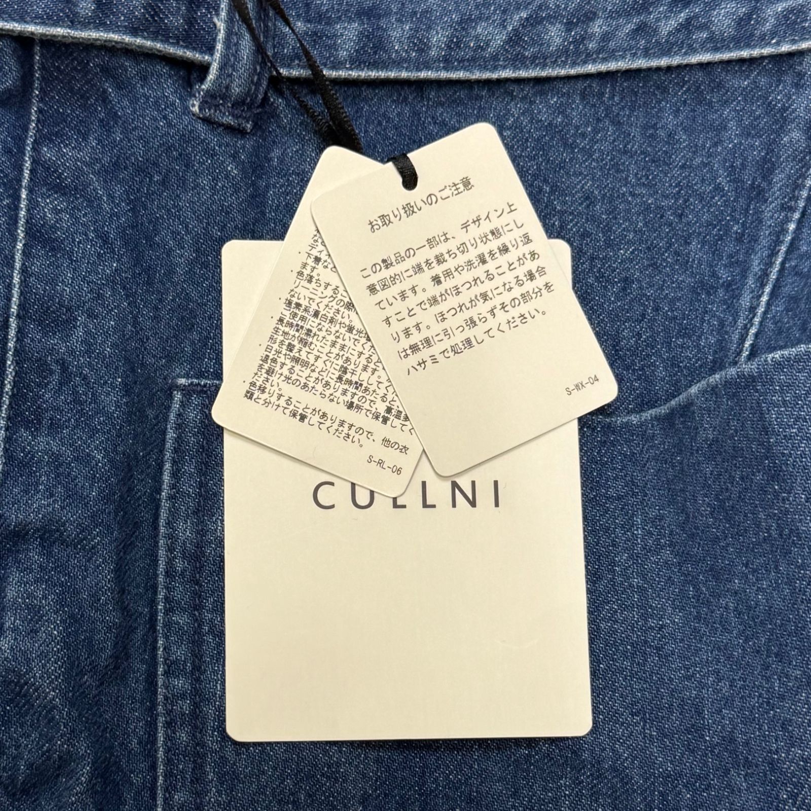 参考上代30800円 未使用 CULLNI 24SS Straight Denim Pants ストレートデニムパンツ ジーンズ クルニ 24-SS-028 インディゴ 2 （81836A5） 参考上代30800円 未使用 CULLNI 24SS Straight Denim Pants ストレート