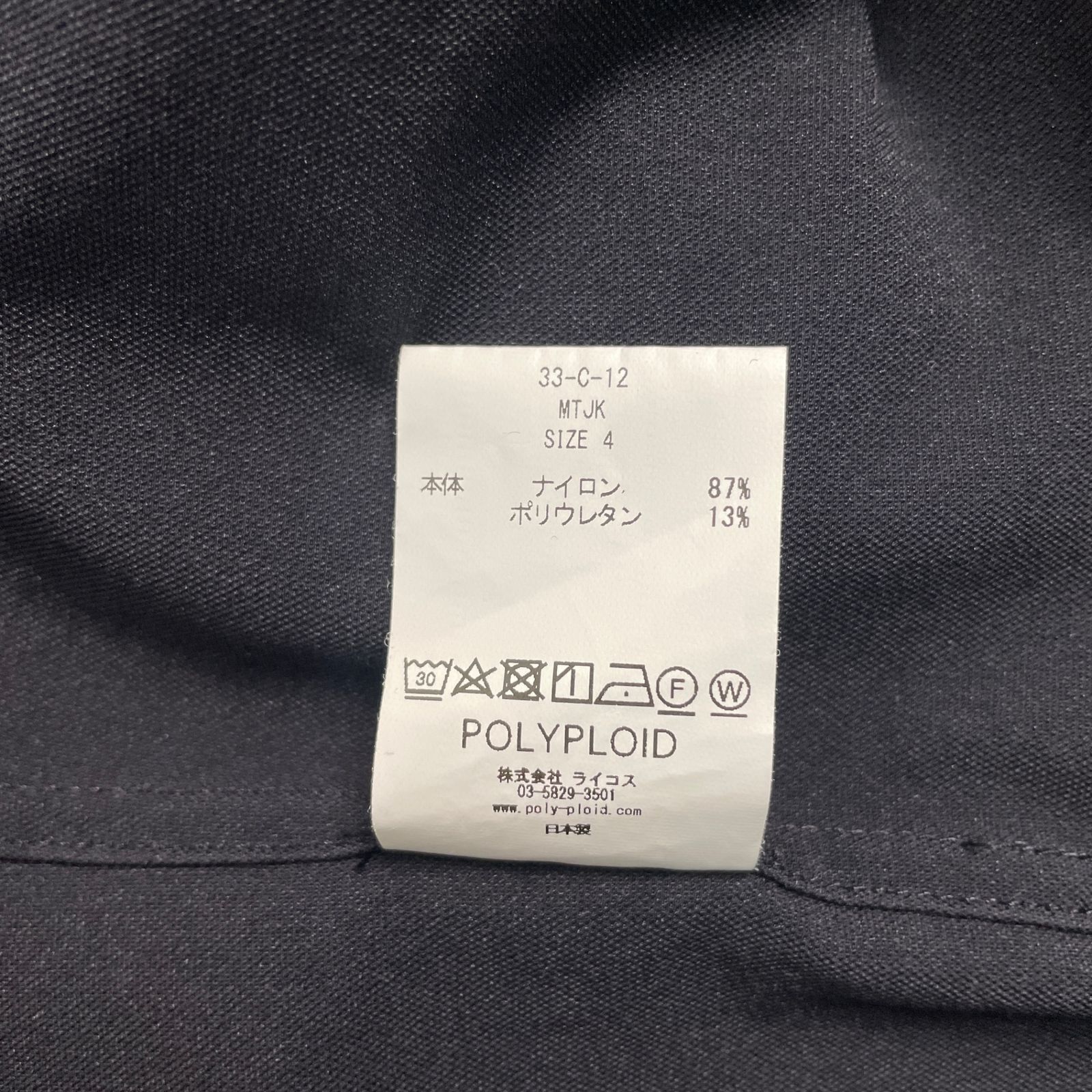 POLYPLOID ポリプロイド 33-C-12 MOUNTAIN JACKET C マウンテン 