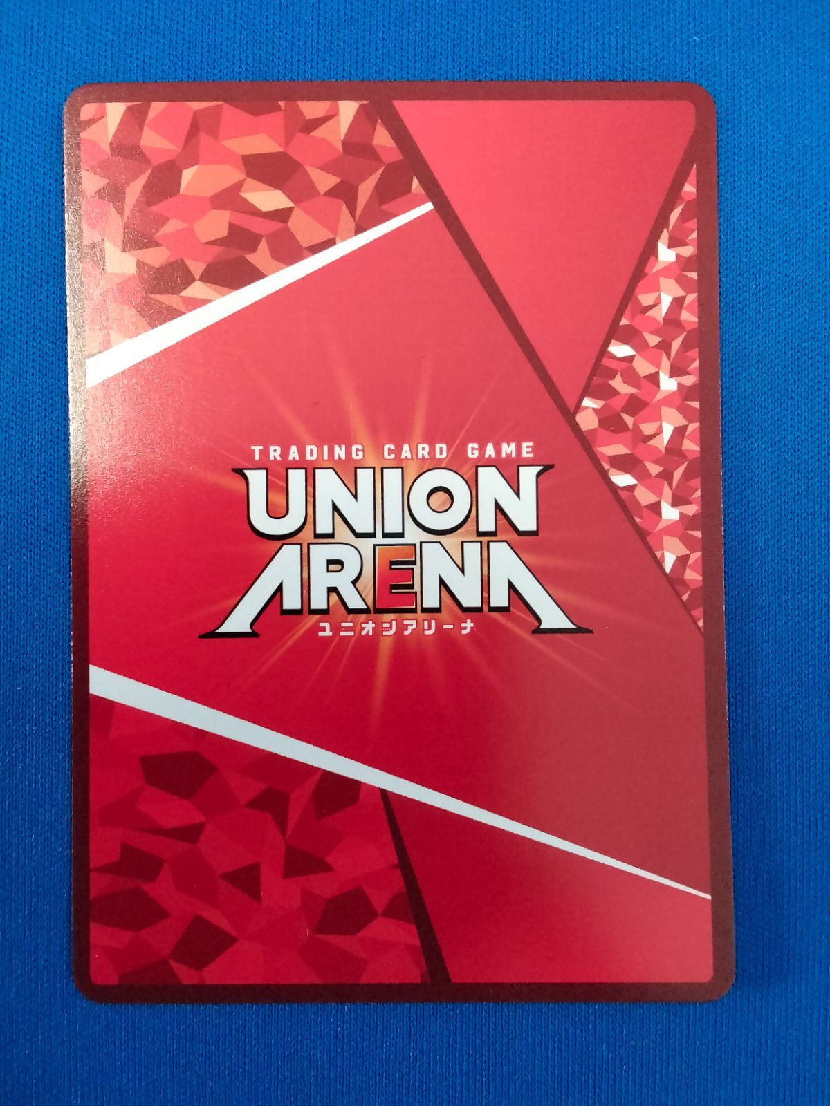 ユニオンアリーナ シェリル・ノーム(パラレル) UA36BT/MCR-1-010 R