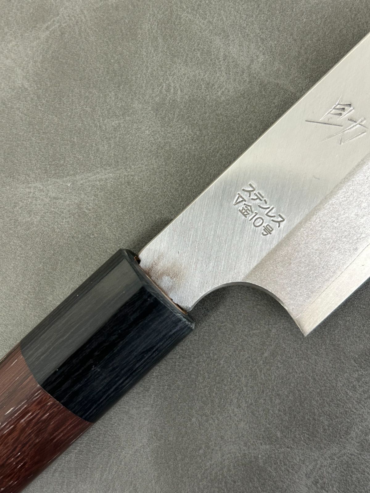 訳あり】仙助 包丁 柳刃包丁 VG10 270mm 紫檀シノギ柄 刺身包丁 79