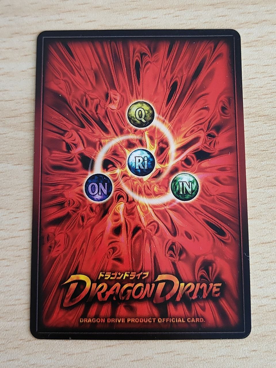 aca575 ドラゴンドライブ VJ-0 Vジャンプ プロモ 非売品 カード