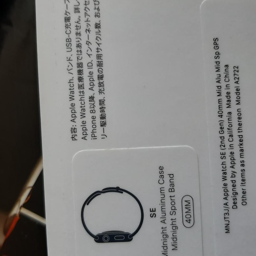 WKK03 箱・付属品1式 SE（2世代）Apple Watch 40mm アップルウォッチ