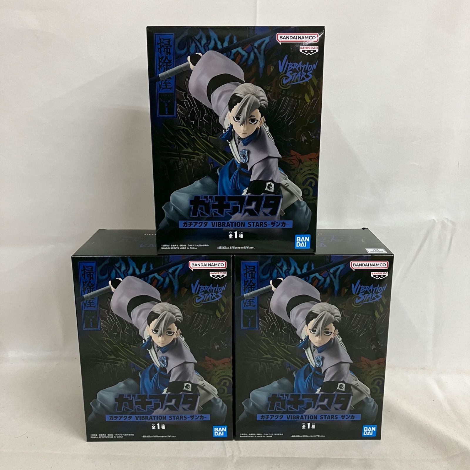 未開封 ガチアクタ VIBRATION STARS ザンカ 3個セット SF2365 c101