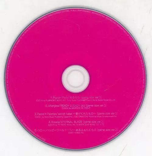 中古】アニメ系CD BanG Dream! バンドリ! SingleCDゲーマーズ同時購入 中古】アニメ系CD BanG Dream! バンドリ! SingleCDゲーマーズ同時購入