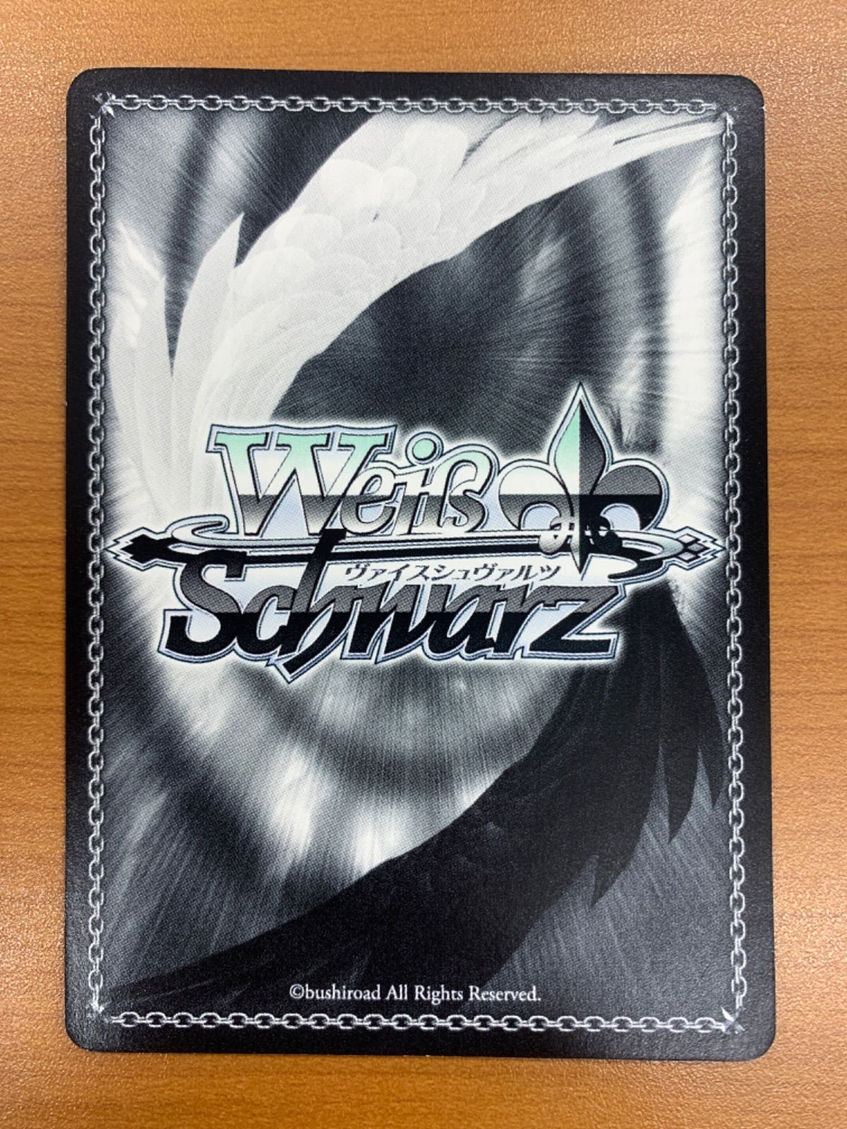 状態B 主人公(P5) サイン SP P5/S45-T03SP ヴァイスシュヴァルツ