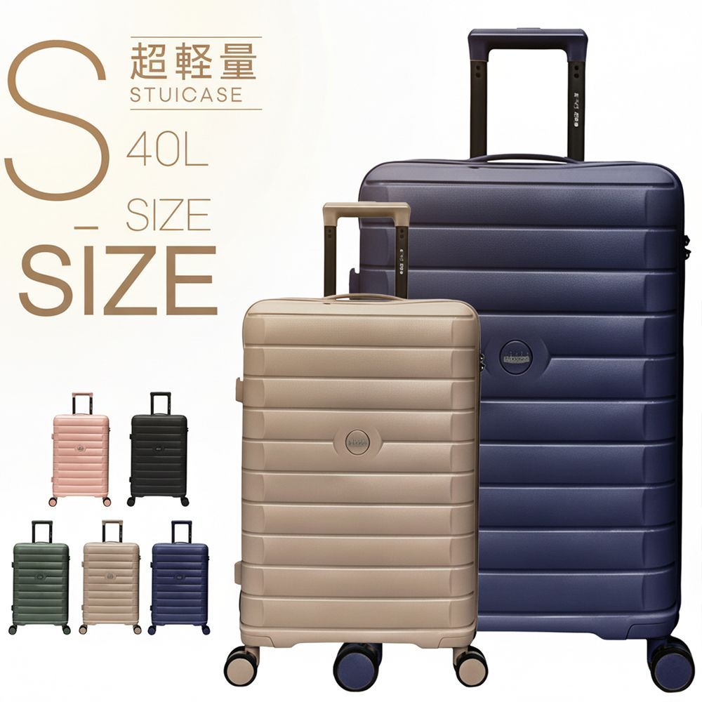 スーツケース キャリーバッグ 機内持込可 軽量 小型 コーナー