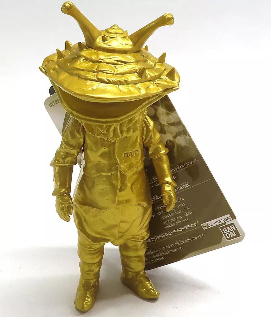 中古】フィギュア コイン怪獣 カネゴン 豪華金爛ver. 「ウルトラ