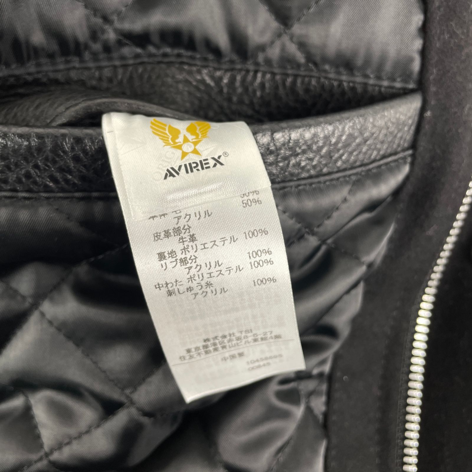 AVIREX アヴィレックス 783-1252051 SKOOKUM Varsity JACKET
