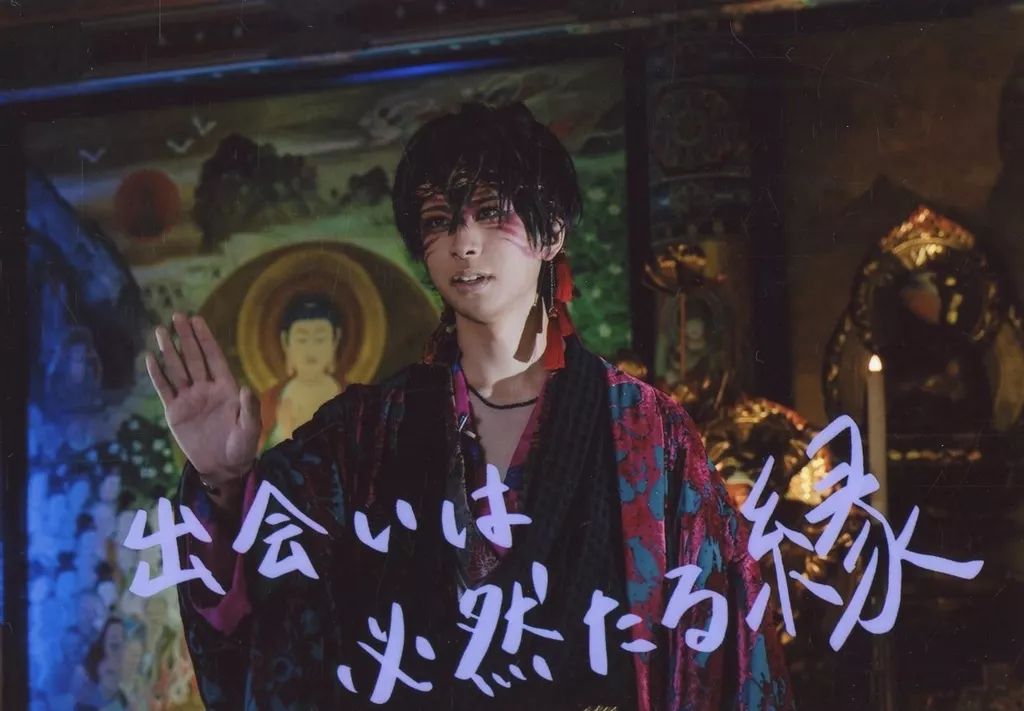 中古】生写真(男性) 岡宮来夢/横型・印刷メッセージ入り/DVD「世界文化