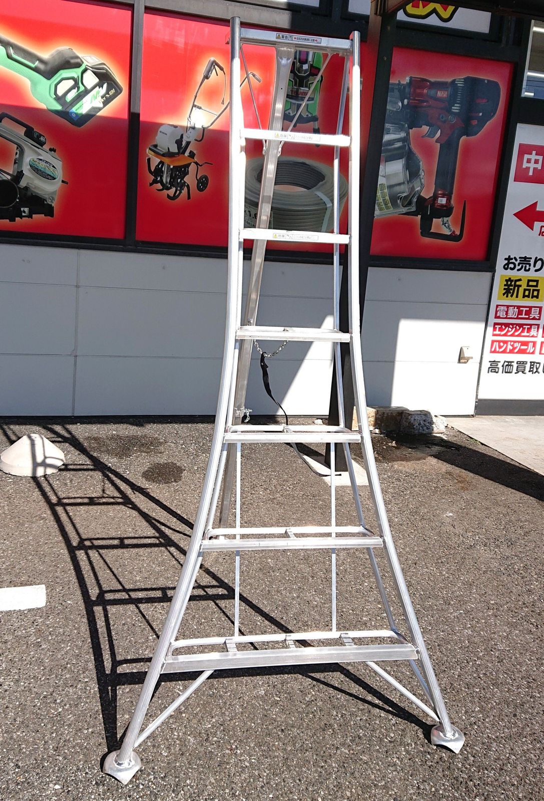 【店頭引取限定】アルインコ KWX-210 アルミ三脚脚立210cm 7尺 [5490]