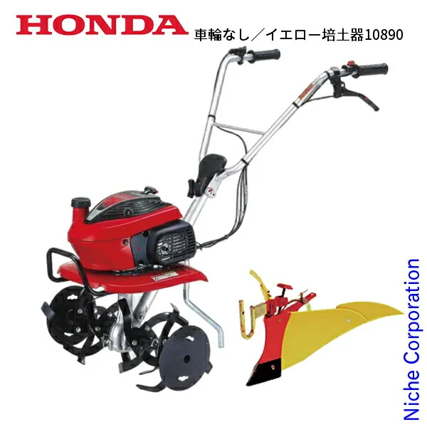 2026年最新】ホンダこまめf210の人気アイテム - メルカリ