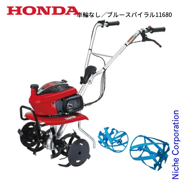 2026年最新】ホンダこまめf210の人気アイテム - メルカリ