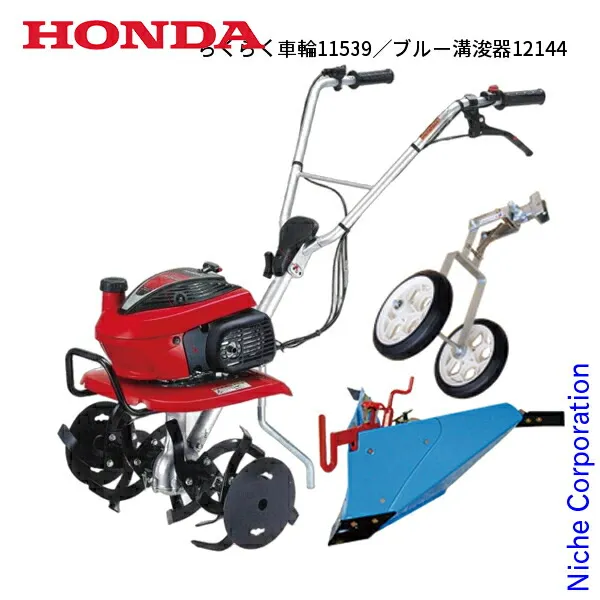 2026年最新】ホンダこまめf210の人気アイテム - メルカリ