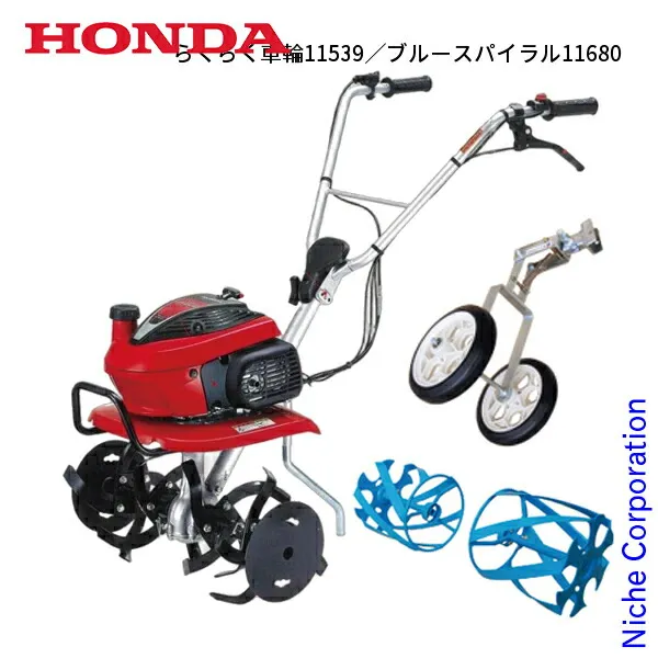 2026年最新】ホンダ こまめ f220の人気アイテム - メルカリ