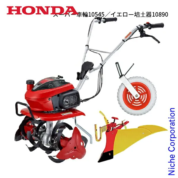 2026年最新】ホンダこまめf210の人気アイテム - メルカリ