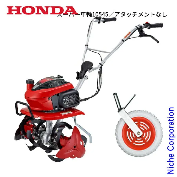 2026年最新】ホンダこまめf210の人気アイテム - メルカリ