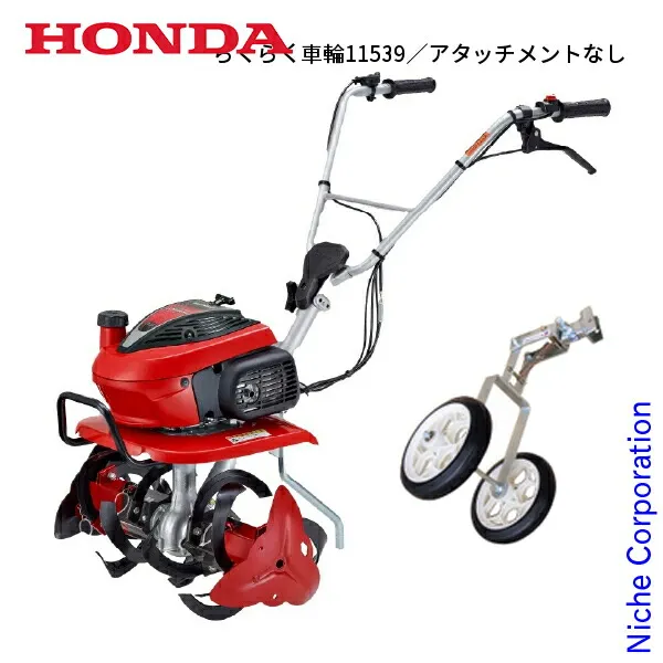 Honda 耕運機 F210 こまめ　セル付き動作確認済み‼️送料込み綺麗です！ 品 ホンダ耕運機 F210 セル付き 動作問題なし 【公式通販】