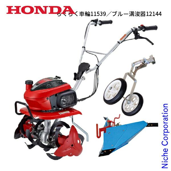 ホンダ こまめ F220 耕運機 管理機 リコイルスターター ボルト セット 