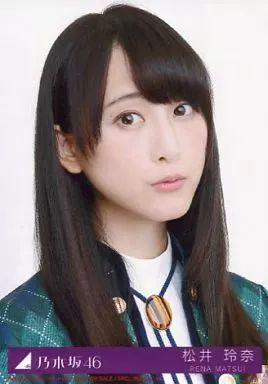 中古】生写真(坂道シリーズ) 松井玲奈/バストアップ/CD「何度目の青空