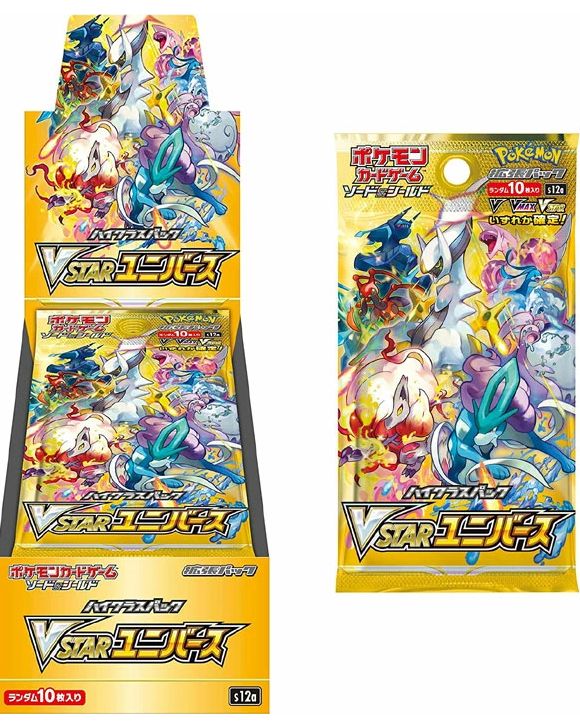 VSTARユニバース ハイクラスパック BOX シュリンクなし - メルカリ