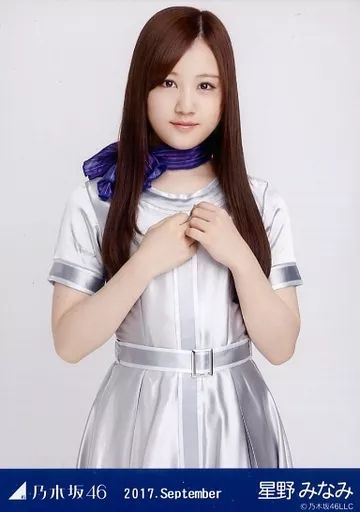 中古】生写真(乃木坂46) 星野みなみ/上半身・スカイダイビング/2017