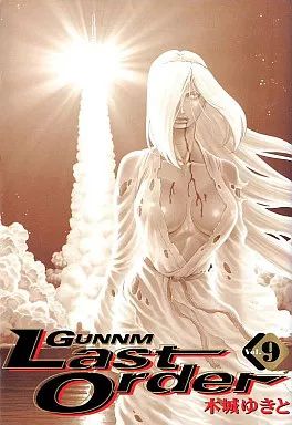 中古】その他コミック 銃夢 Last Order(9) / 木城ゆきと - メルカリ