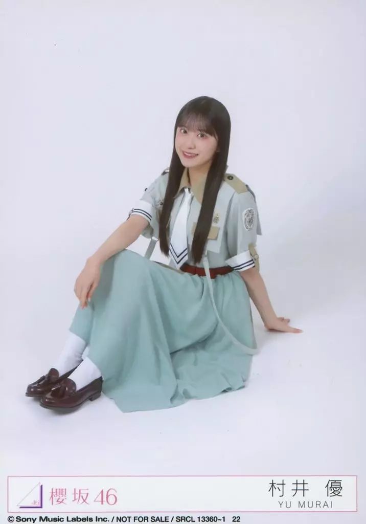 中古】生写真(坂道シリーズ) 22：櫻坂46/村井優/CD「Make or Break
