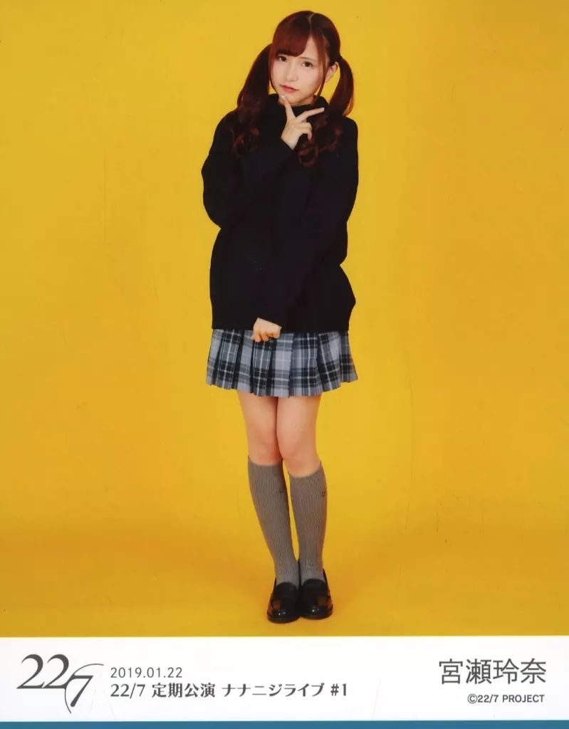 中古】生写真(女性) 22/7(ナナブンノニジュウニ)/宮瀬玲奈/全身/『22/7