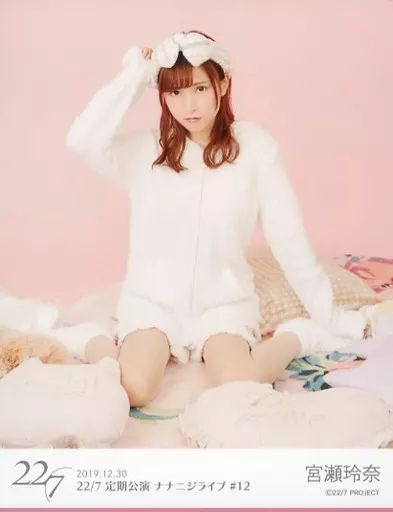 中古】生写真(女性) 22/7(ナナブンノニジュウニ)/宮瀬玲奈/全身・座り