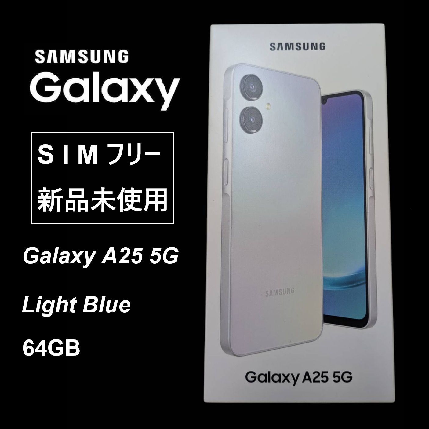 Samsung スマートフォン 本体 ライトブルー 【公式通販】