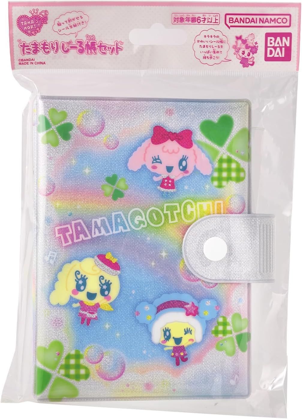 8種セット商品】たまもりしーる帳 2種 & たまもりしーるリフィル 6種