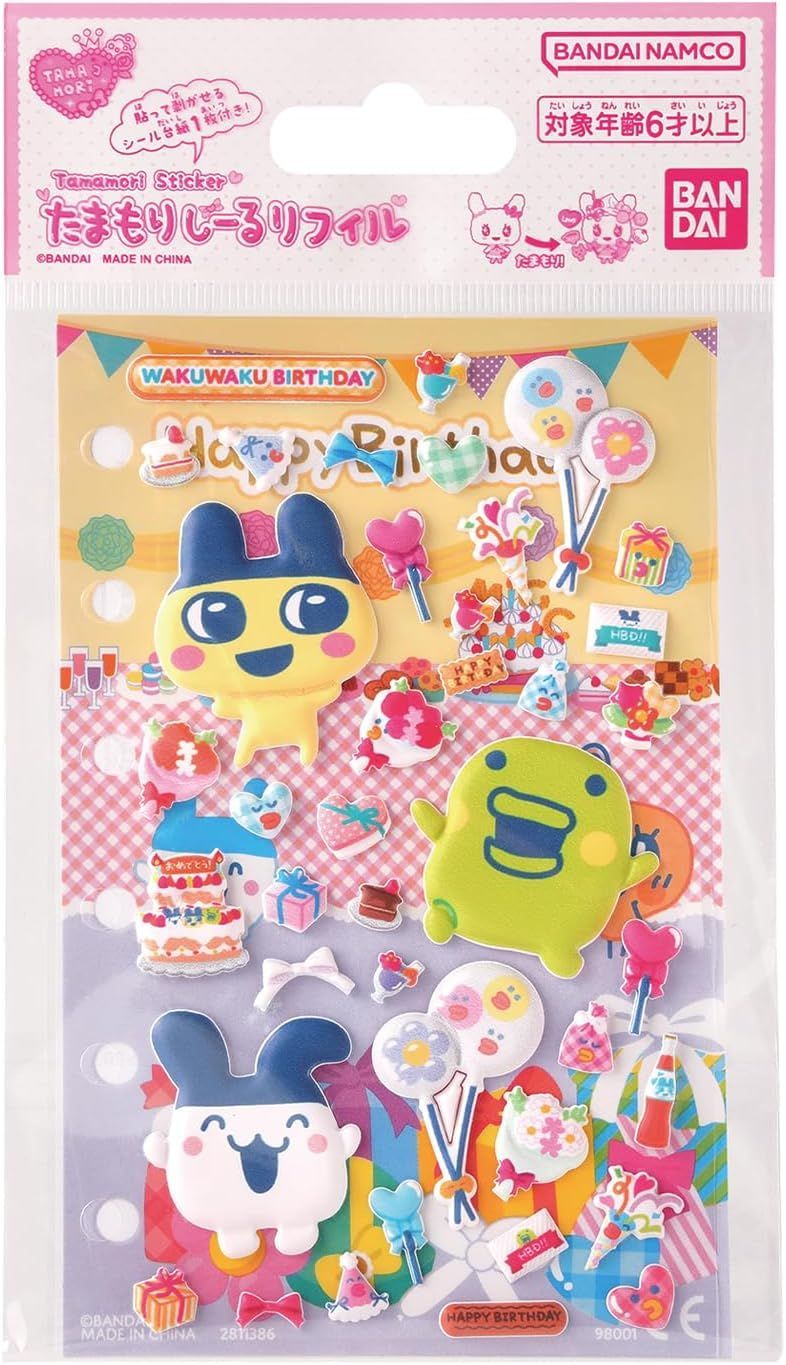 8種セット商品】たまもりしーる帳 2種 & たまもりしーるリフィル 6種