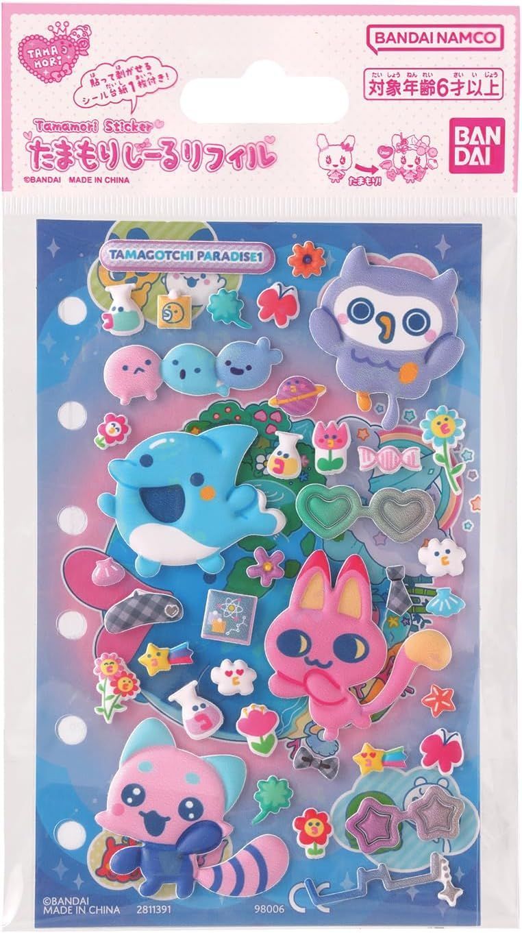 8種セット商品】たまもりしーる帳 2種 & たまもりしーるリフィル 6種