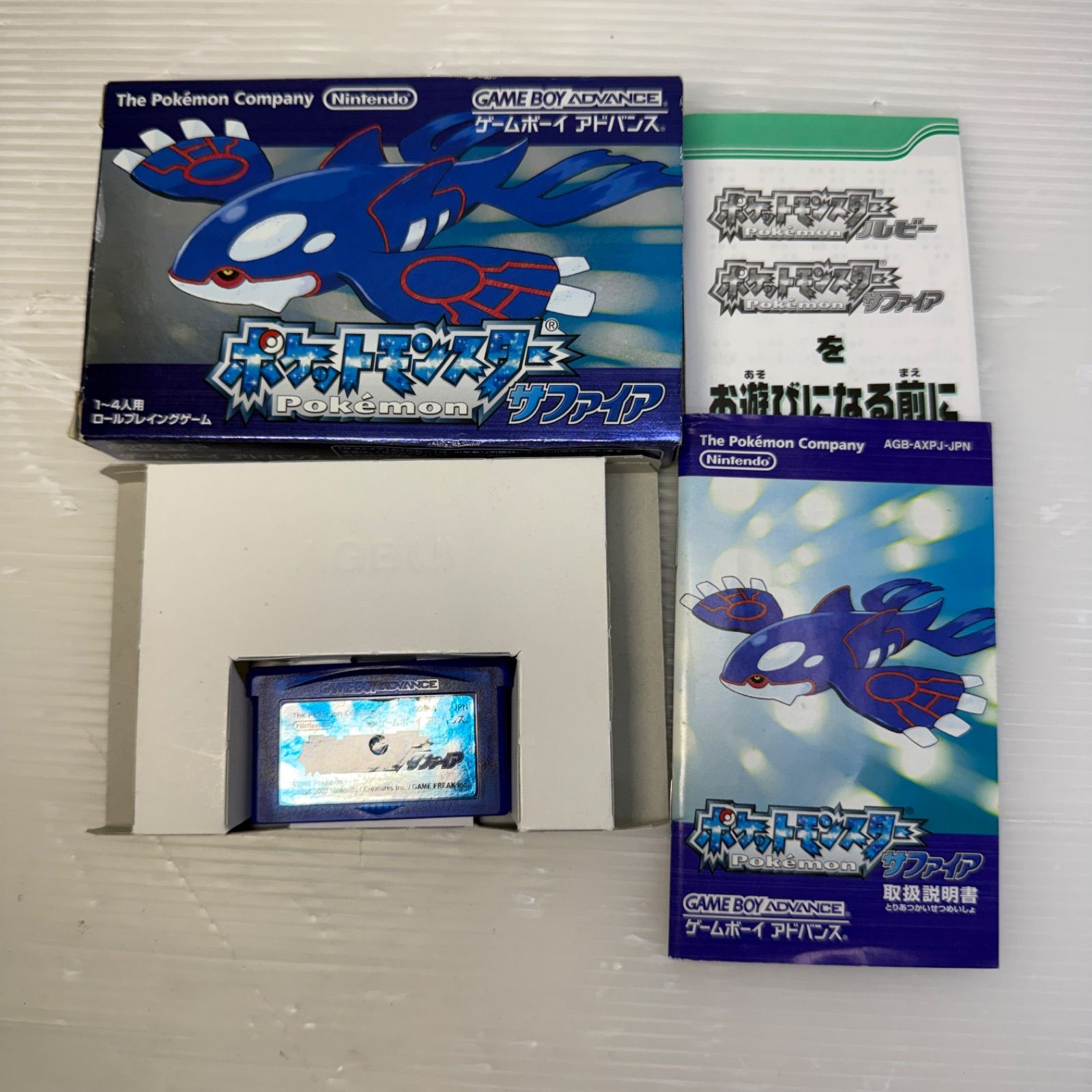☆ポケットモンスター ポケモン☆サファイア ゲーム ソフト 任天堂