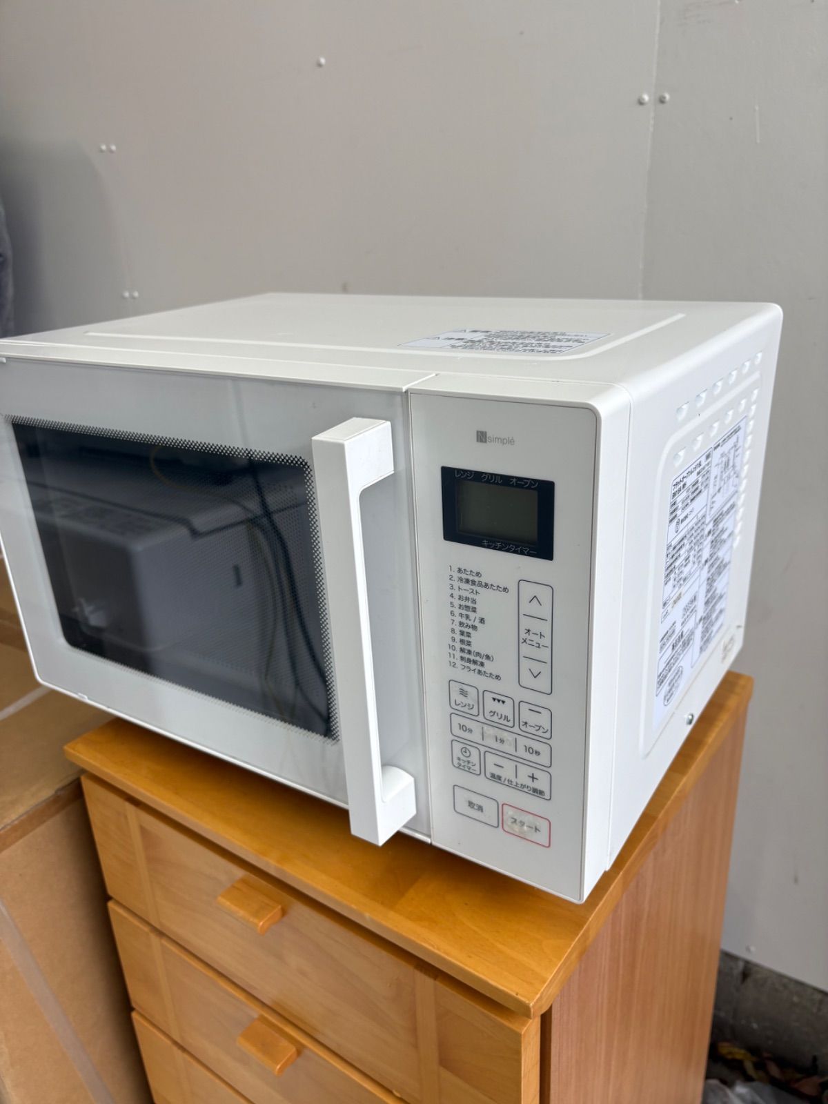 ニトリ フラットオーブンレンジ16L BN16A WH 2023年製 - メルカリ