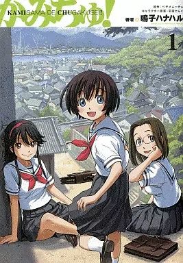 メルカリ