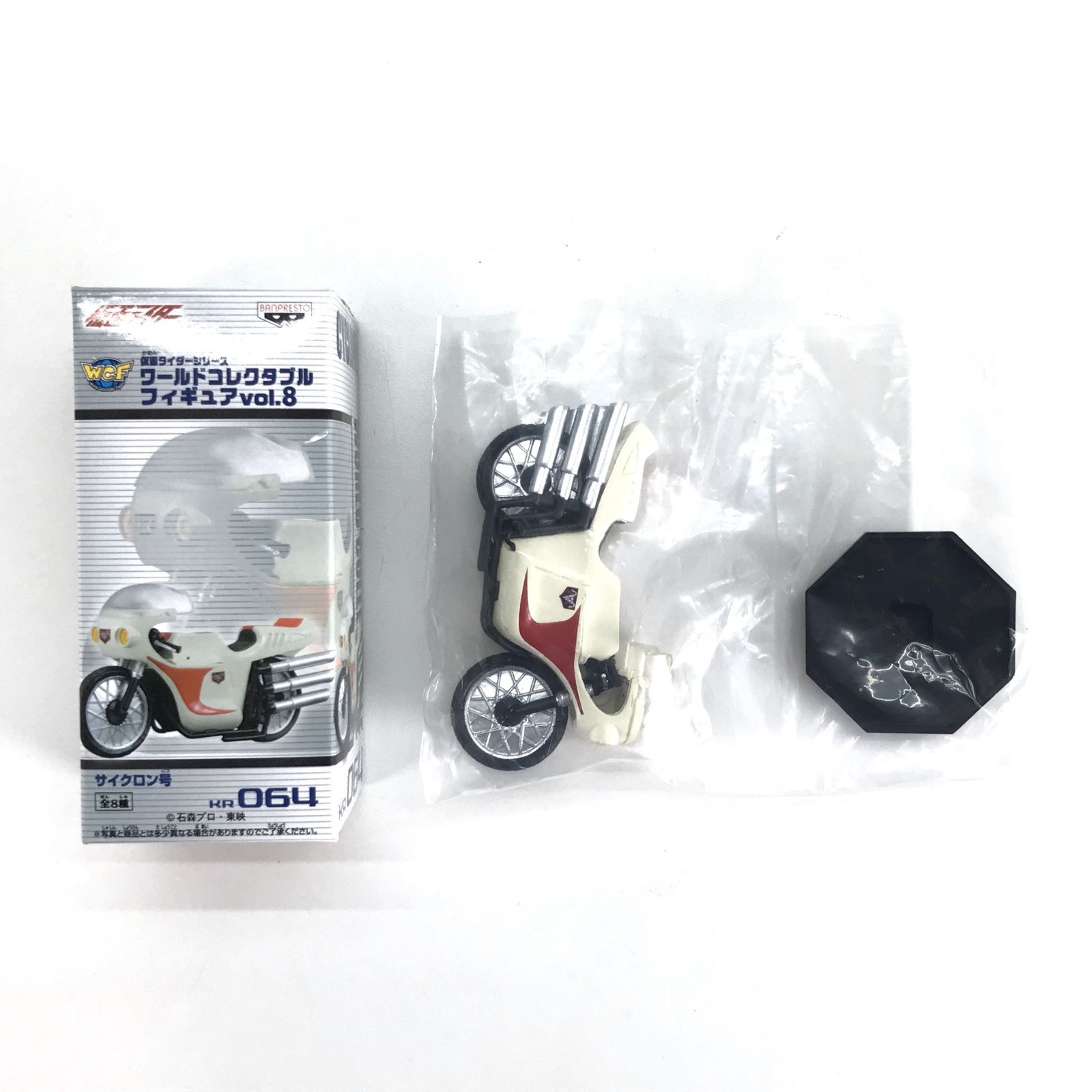バンプレスト フィギュア 仮面ライダー1号(桜島ver.) + サイクロン号 