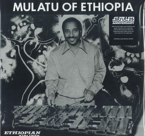 2discs LP Mulatu Astatke Mulatu Of Ethiopia (White Vinyl) STRUT129LPC Strut 未開封 /00520 2discs LP Mulatu Astatke Mulatu Of Ethiopia (White Vinyl