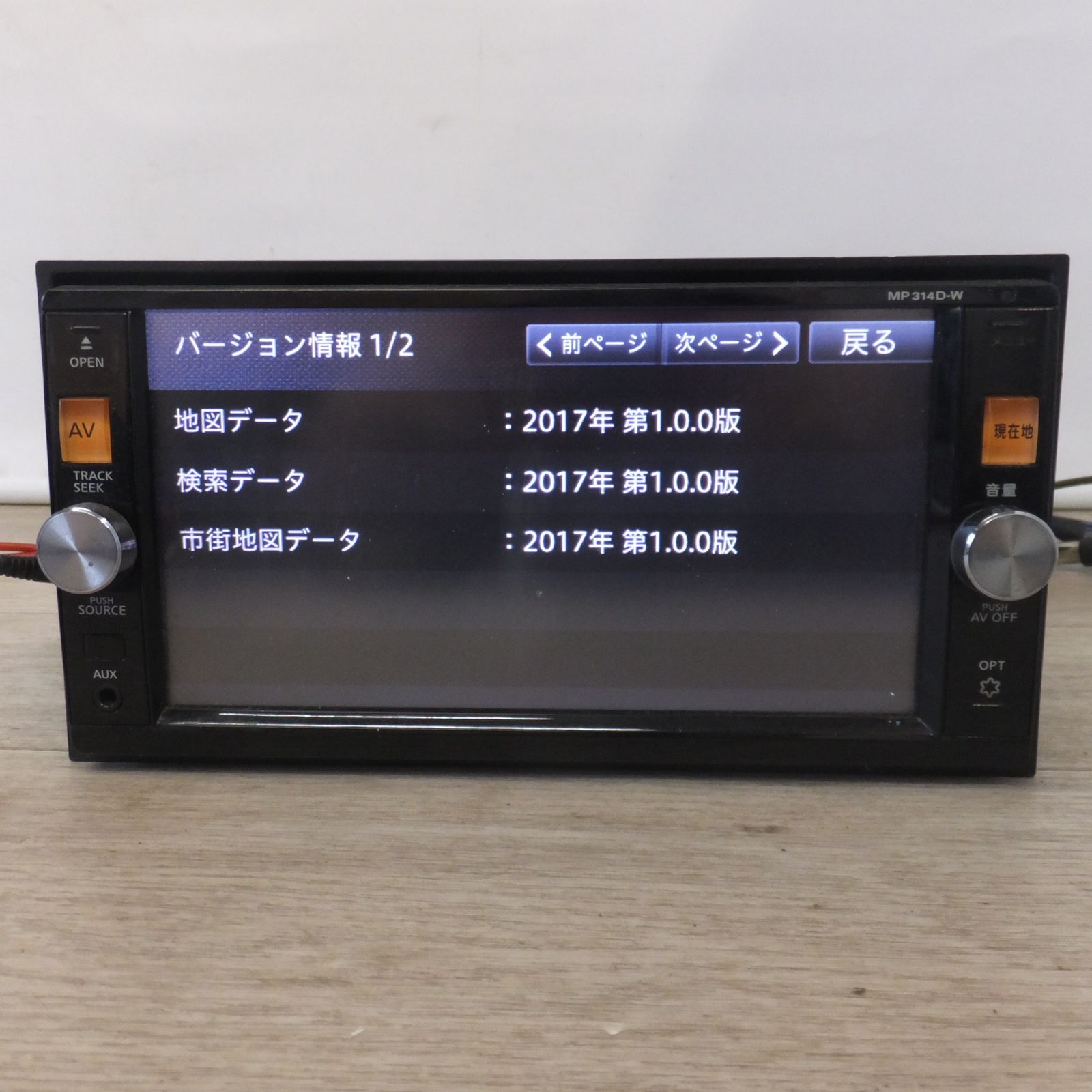 送料無料] 現状品☆パイオニア製 日産 純正 オリジナルナビゲーション 