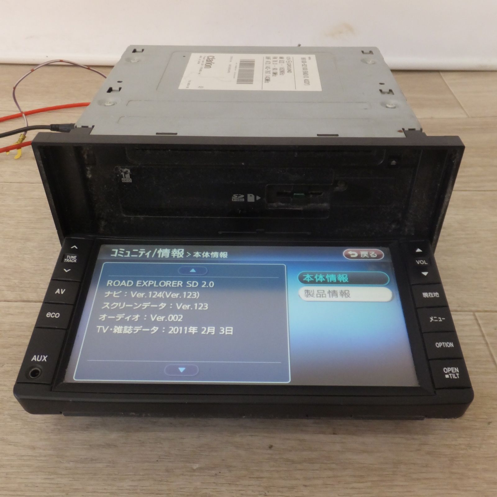 ダイハツ純正クラリオン製メモリーナビ QY-7058D-W 送料無料] ☆クラリオン製 ダイハツ 純正 カーナビ メモリーナビ QY