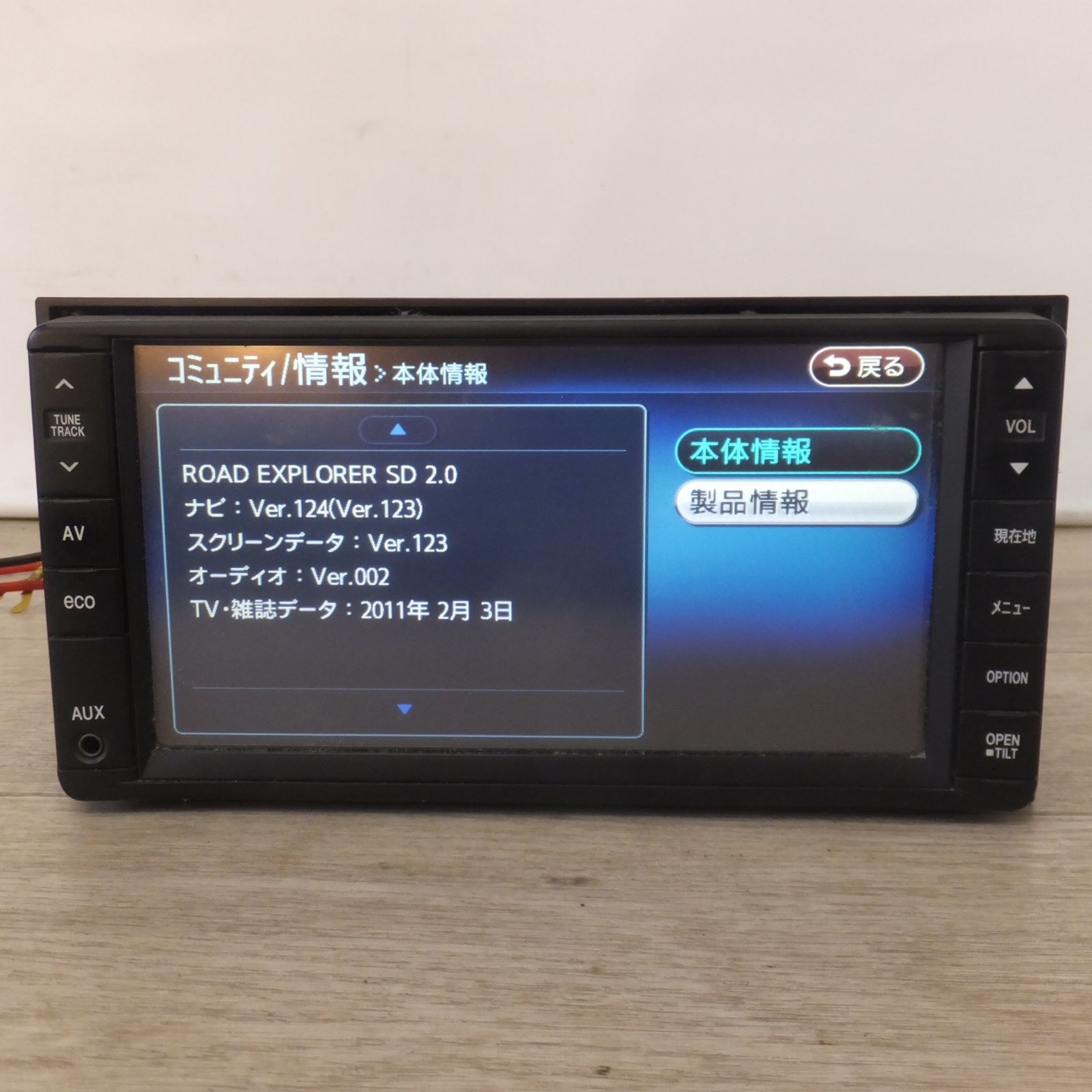 105 完 ダイハツ　クラリオン　純正ナビ　QY-1031D-A Bluetooth 送料無料] ☆クラリオン製 ダイハツ 純正 カーナビ メモリーナビ QY