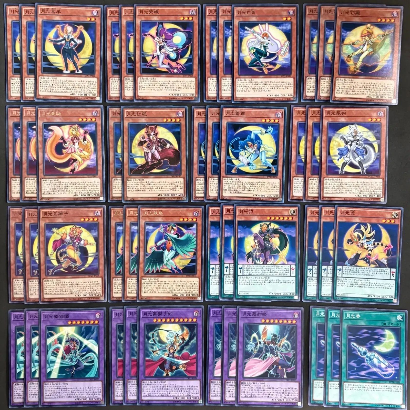 遊戯王　月光 デッキパーツ プリズマ まとめ売り 一部座標合致 遊戯王 真竜魔王マスターP(PSE)プリシク プリズマ 真竜デッキパーツ
